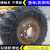 鹰嘴龙防滑链条245/70R16 加粗锰钢5.7毫米货客农车【两条装】YZL-LT22