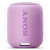 索尼（SONY） 【日本直邮 日本发货】索尼 无线防水迷你小音响蓝牙MINI音箱支持NFC SRS-XB12 紫
