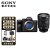 索尼（SONY）A7M4 全画幅微单数码相机4K视频直播 ILCE-7M4/a7m4 FE24-105 F4 G镜头套装 套餐一【64G 4K卡+单肩包+UV镜等配件】