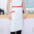豫之韵 （三件装）厨师围裙男士女餐厅酒店短款围腰厨房咖啡厅防污工作黑色半身围裙 白色红边 