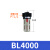 科技德客气源处理器BF2000 BL2000 油雾器BFR2000调压过滤器 BL4000