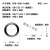 石墨O型密封圈NBR线径3.55mm内径85/87.5/90/95/100/109/118/12 内径90*3.55(10只)