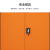 京佳乐工具柜JE1216矮柜二层板灰橘套色
