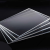 维诺亚高透明亚克力板PC耐力板加工定制零切有机玻璃阳光塑料挡板 15*15厘米 透明板2mm厚度