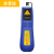 吉菲达 TL536-5 光纤测试笔 5mw 迷你型（单位:支）蓝色