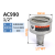 定制气动马达消音器 隔膜泵消声器  排气洁净消音 金属消音器AC990 1/2英寸