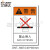 艾瑞达工业机械机器防护中英文设备安全标示警示标签禁止触碰不干胶可移动勿触摸注意标志防油国际标准DNT DNT-M014（5个装）60*40mm