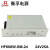 衡孚（Hengfu）HF600W-SM-24工业机壳电源220VAC转DC24V25A大功率直流开关电源 HF600W-SM-24 24V25A