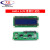 LCD1602A蓝屏/黄绿屏/带背光LCD显示屏5V1602液晶屏 蓝色屏