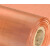 卓臣紫铜网网电磁波信号屏蔽网接地网标准铜网18-500目 80目加粗