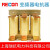 RECON上海官网0.75~220KW电抗器三相输入进线出线输出变频器 输入 55KW 150A