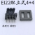 磁芯EE22EI22立式骨架4+4 5+5锰锌铁氧体高频变压器充电器功率 EI22立式4+4