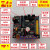 lora开发板 sx1278 ESP8266开发板 STM32F1小系统 物联网开发板 套餐八