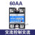 定制40A固态继电器24v直流控交流SSR-40DA小型单相固态继电器调压 交流控交流AA4860