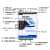 采集modbus rtu tcp DLT645 IEC104 101设备数据转换成DNP3协议 2网4串 32个数据 采集DLT645