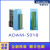 ADAM-5050/ADAM-5080 /ADAM-5060 计数/频率/数字量输入输出 ADAM-5080