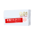 日本相模（sagami）原创幸福001避孕套男女安全套套超薄延时持久成人情趣计生用品 5只/1盒