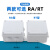 承琉R型abs塑料防水盒 户外防水接线盒 防水盒监控室外防水盒 分线盒 RT85*85*50mm