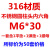 M6M16 316不锈钢圆柱头内六角螺丝螺母套装杯头螺栓A4-70 M63050套