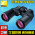 尼康（Nikon）阅野ACULON A211望远镜 高倍高清微光夜视高双筒望眼镜 A211 16x50 （高清高倍大口径）