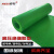 绝缘橡胶垫 配电室耐高压电房电厂  橡胶板胶皮耐磨防滑 绿色平面 1m*5m*6mm 15kv