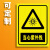 当心紫外线辐射标识牌警示贴纸提示牌告知牌小心紫外线照射警告标 当心紫外线(B款)[PVC自带背 20x30cm