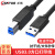 兰拓 usb3.0打印机线 A公对B公方口数据线 移动硬盘盒显示器传真机高速电源连接线AM/BM黑色usb打印线5米