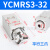 灌装机旋盖三爪二爪拧无限瓶盖YCMRS3-32D 360度气缸旋转手指气爪 YCMRS3-32D(平行三爪