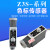 定制Z3N-T22 Z3S-TB22 色标传感器 JULONG/制袋机电眼/纠偏光电RG Z3J-TS2BE3(蓝光)