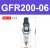 亚德客气源处理过滤器GFR200-08GFR300-10GFR400-15GFR600-20/25 GFR200-06
