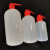 定制适用带刻度塑料洗瓶 实验室弯头冲洗瓶 植物喷水壶 250 500 1000ML 250ml白嘴