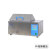 一恒 CU系列 电热恒温恒温水槽加热箱循环水槽 CU-600（34L）