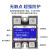 BERM单相固态继电器SSR-1 D4840 10A25A40A60A小型直流控交流 直流控交流  80A