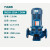 博雷奇IRG立式管道离心泵380V锅炉耐高温冷热水循环泵 消防地暖增压泵 白色 50-250A-7.5KW