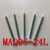 混合管MAQ05-24L方形绿色点胶管卡口混胶嘴可接针头AB胶嘴 MAQ05-16L