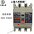 定制适用上海人民RMM1-250S100S 250A 630A 800A人民断路器空开塑壳断路器 3P 指定18个