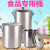 erisi不锈钢桶带盖商用圆桶加厚大容量特大家用汤桶大容量汤锅食品桶 直径25cm高25cm加厚底0.92mm 10L