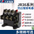 人民电器集团JR36-20-63-160 JR16B热过载继电器温度过载保护器 JR36-20-2.2-3.5A