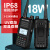 陆益通 IP68级专业防水对讲机LYT-998 18W大功率数字调频户外无线海事高频