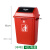 带轮脚踏大号垃圾桶带盖无盖弹盖户外厨房厕所商用物业环卫果皮箱 中号42L(有盖桶)红色