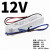 LPV防水12V/24V开关电源LPH-18监控20/35/60 LED驱动IP67 LPH-18- LPH-18-12  12V 1.5A