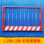 上海工地基坑护栏网临边定型化安全围挡施工警示围栏防护隔离栏杆 竖管基坑  红色款  1.2*2m