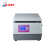  SHIBO系列 台式数显离心机PRP美容8001实验室血清脂肪分离机高速小型 HDL-4,12* 20ml 