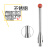 比微比微三坐标测针探针不锈钢测杆螺纹M2红宝石球头测针3603 M2*1.0*10(BV-7806) M2*1.0