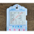 定制磁性标签 PVC材料卡磁性标牌带铁片物料标签货位分类计数牌仓 标签纸(带月份)