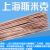 上海L201磷铜圆焊条银焊条空调铜管银铜扁焊条铜管焊接 L201磷铜1.0mm每公斤305根