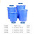 金兽100L塑料水桶含盖外径500*620mm可定制GB1031加厚蓝色