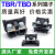 TBR-10接线端子排导轨组合式铜排连接器TBD-10A端子座20A/30A双层 TBR-10A (铜件) 200只/盒