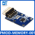 皮赛 PMOD-MEMORY-001模块电路板 存储模块 PMOD