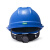 梅思安/MSA V-Gard500豪华型PE透气孔V型安全帽工地建筑工程防砸防冲击头盔超爱戴帽衬带下颚带 可定制 蓝色